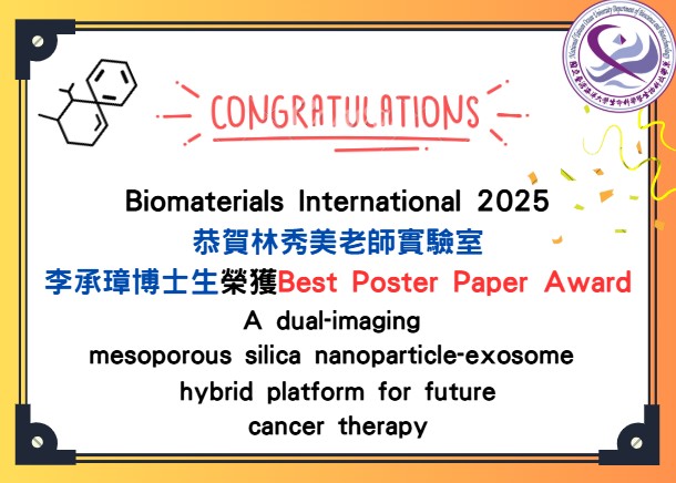 狂賀！恭賀林秀美老師實驗室 李承璋博士生榮獲 Best Poster Paper Award🤩🏅