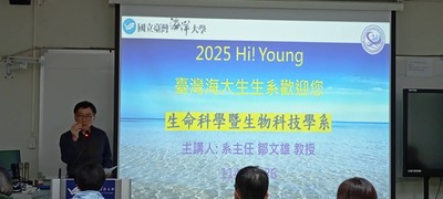 11404262025新鮮人說明會活動花絮照片7